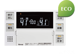 オートバスシステム