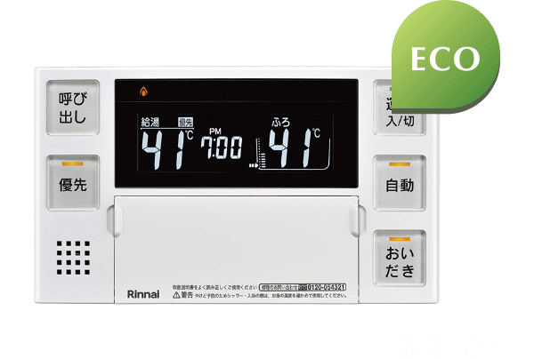 オートバスシステム