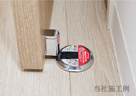 回転式ドアストッパー