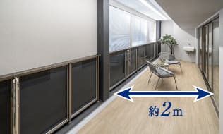 奥行約2mの広々バルコニー