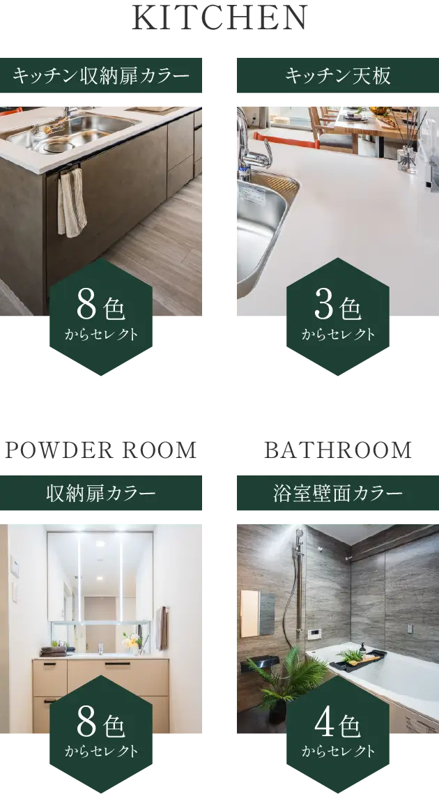 KITCHEN POWDERROOM BATHROOM