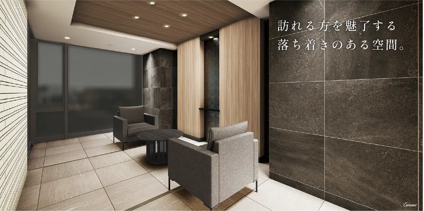 訪れる方を魅了する落ち着きのある空間。