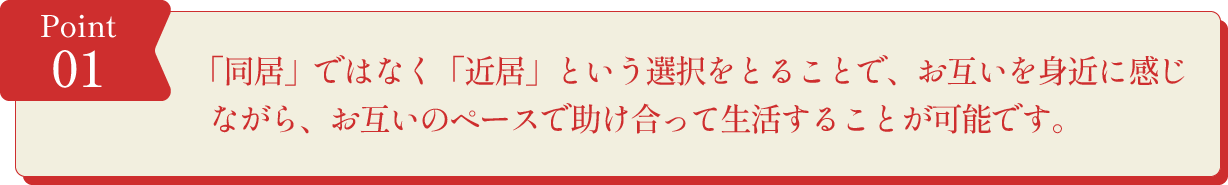 Point01