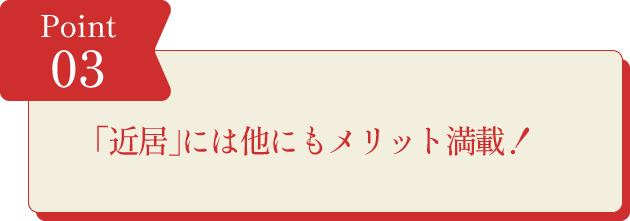 Point03