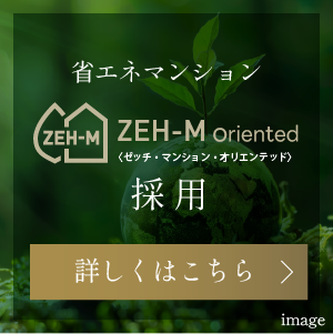 ゼッチ・マンション・オリエンテッド