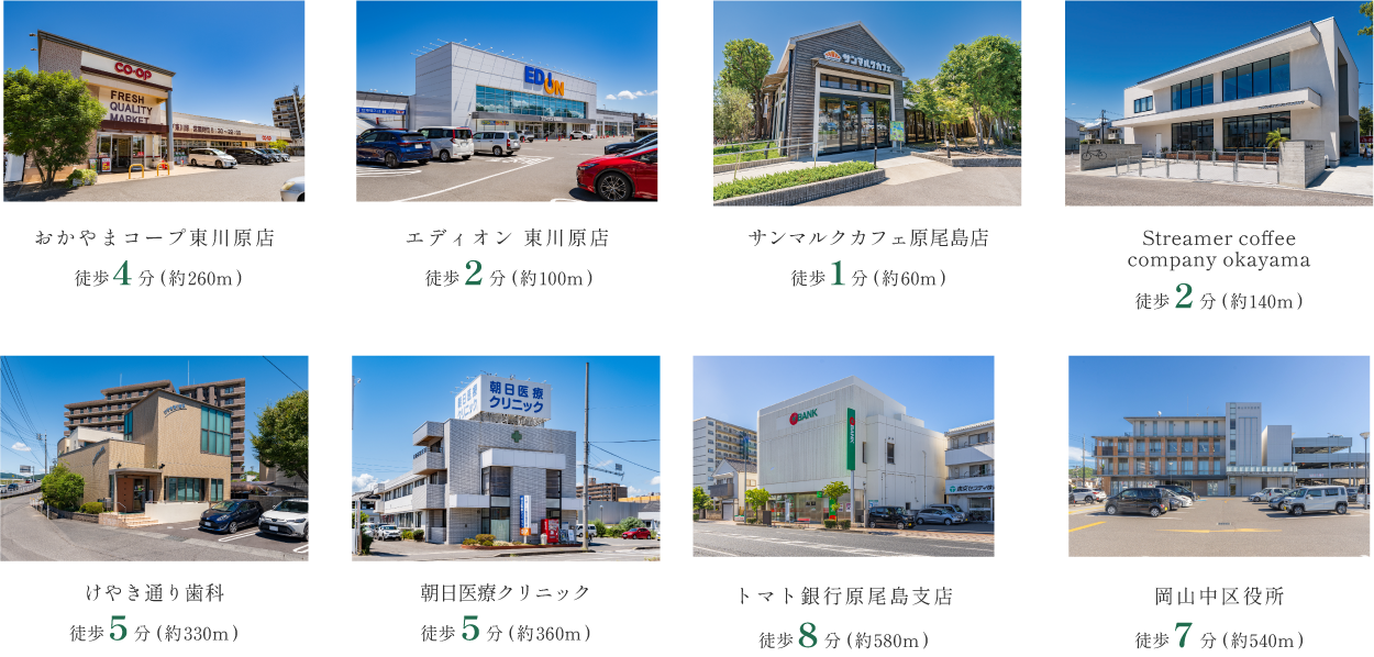 文化施設画像