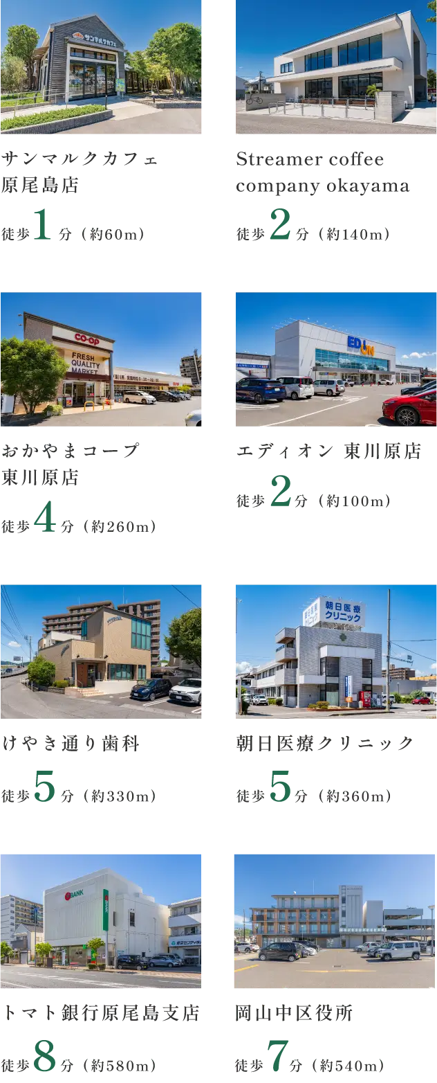 文化施設画像