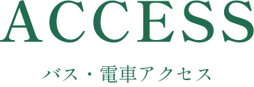 access