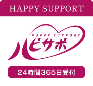 HAPPY SUPPORT