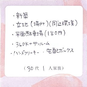 単身01