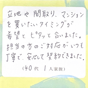 単身02