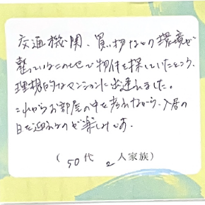 dinks02