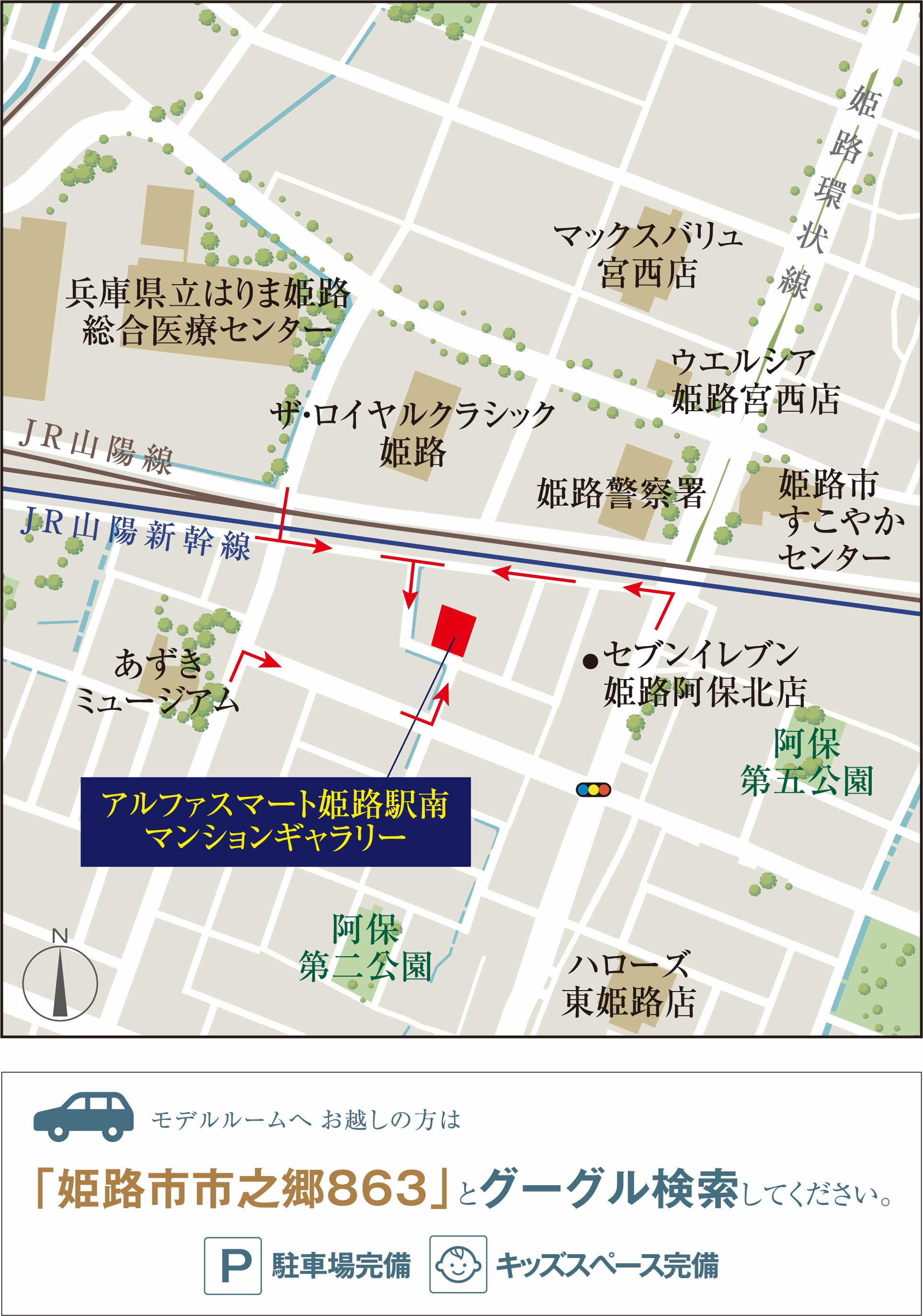 マンションギャラリー案内図