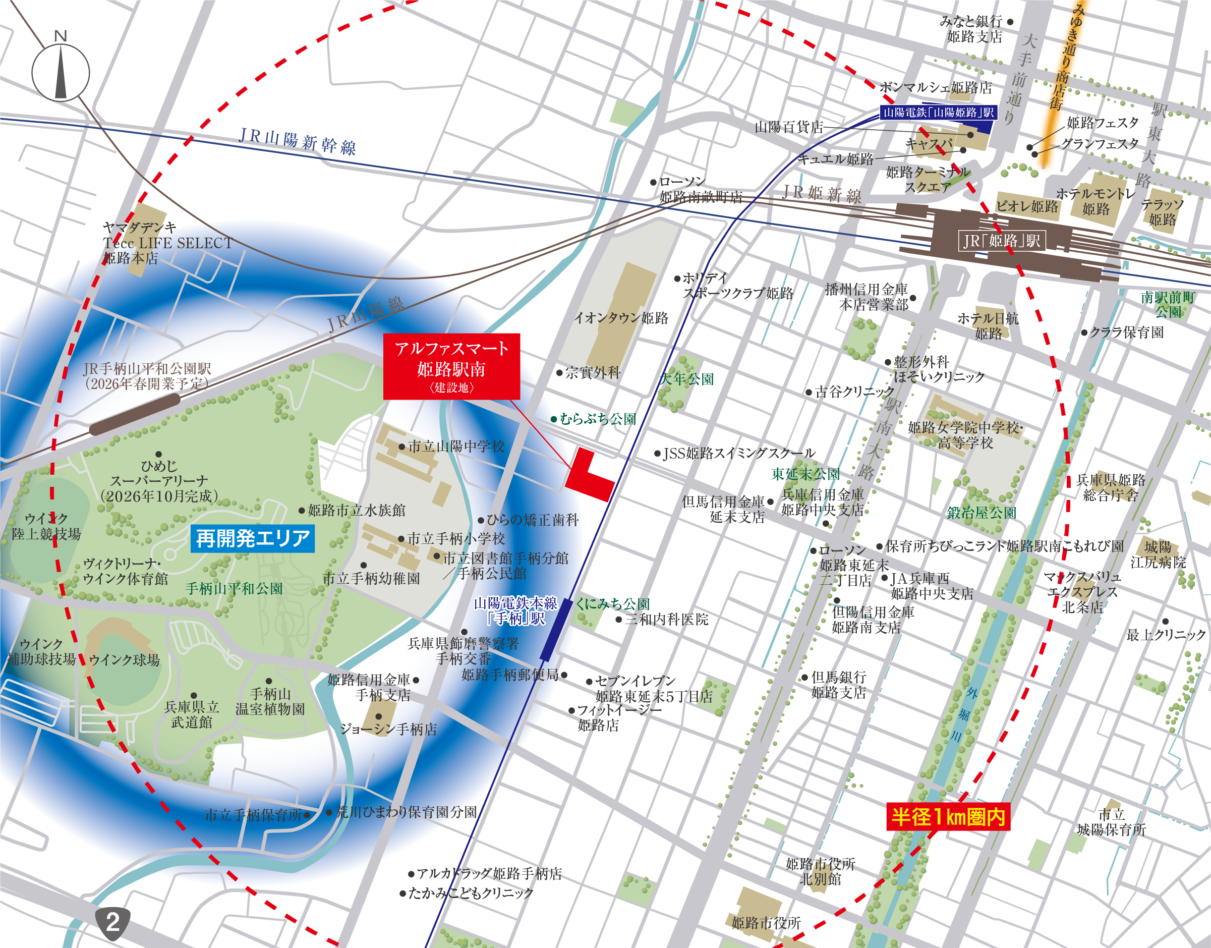 アクセスマップ