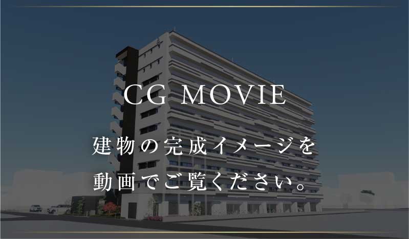 CG MOVIE