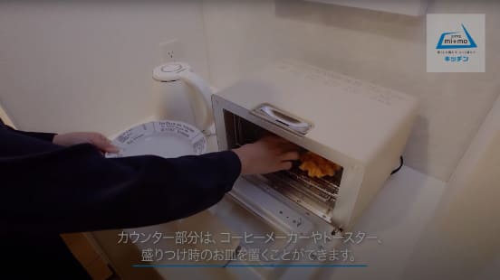 mi＋mo（ミタスモ）キッチン