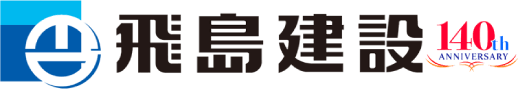 飛島建設株式会社