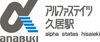 アルファステイツ久居駅