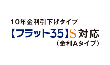 フラット35