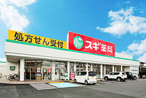 スギドラッグ久居元町店 徒歩5分（約360m）