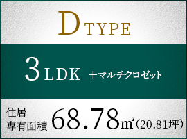 Dtype