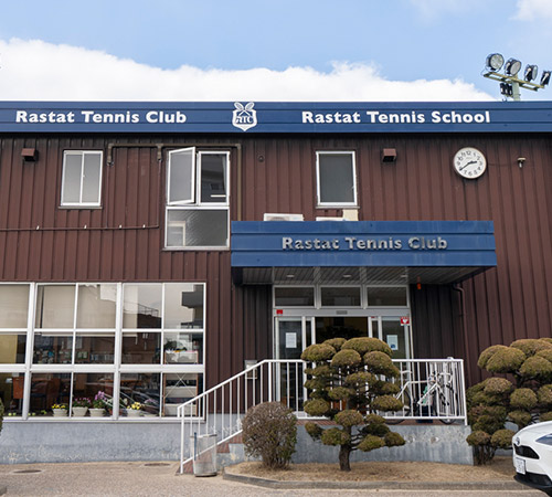 ラスタットテニスクラブ