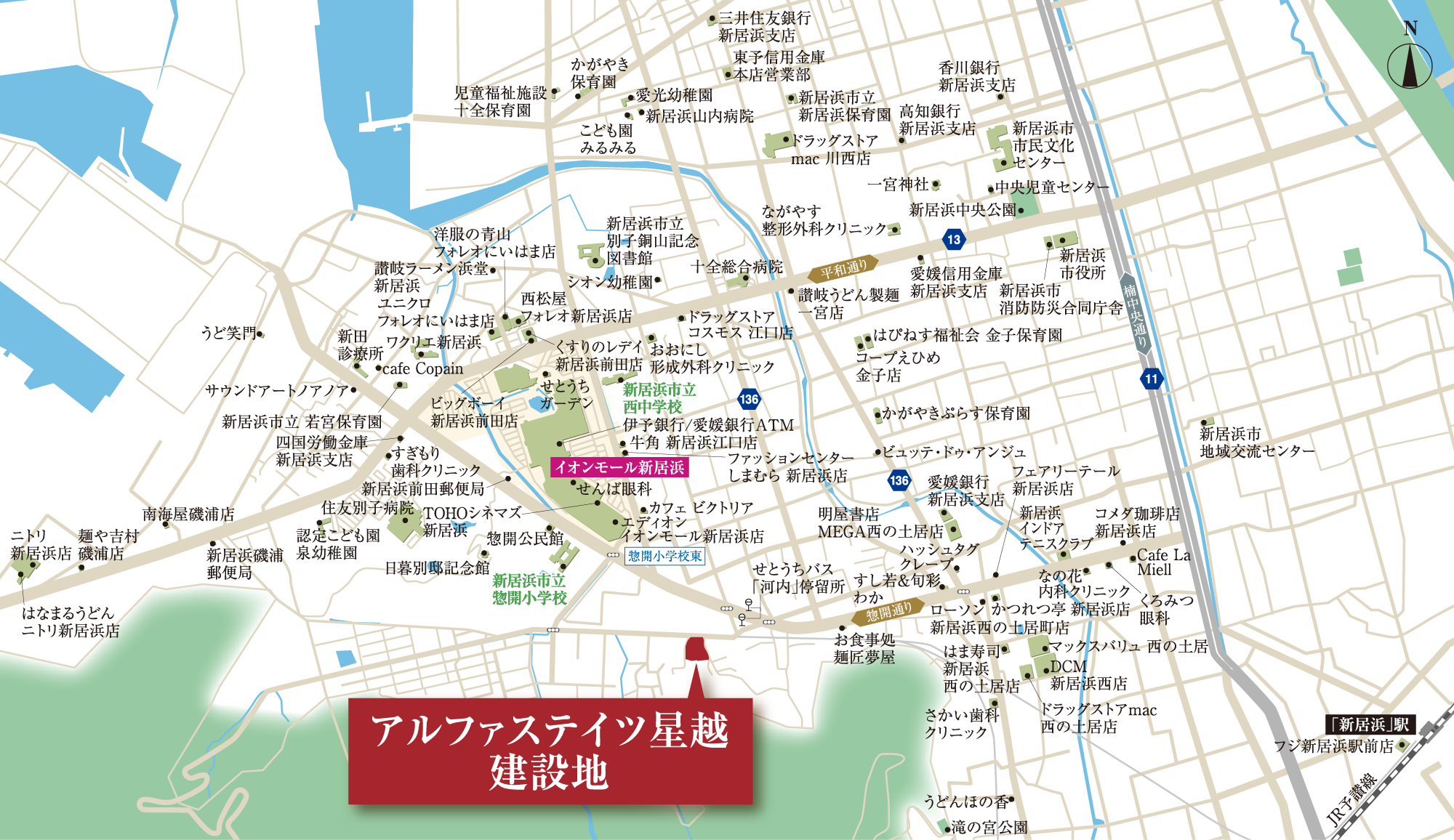 アルファステイツ星越 建設予定地