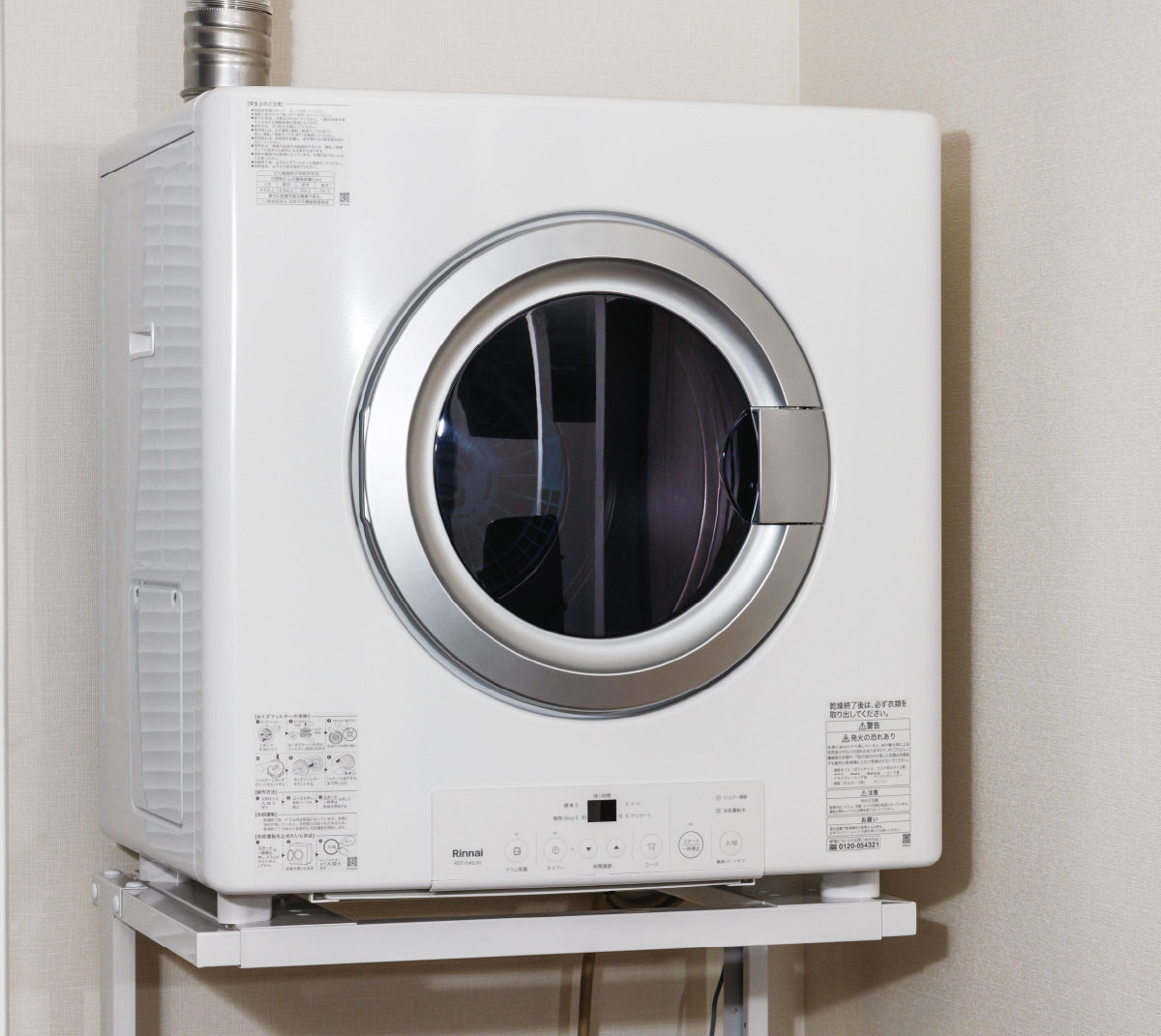 ガス衣類乾燥機 乾太くん