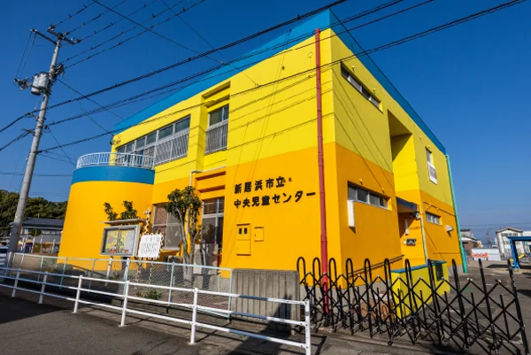 中央児童センター