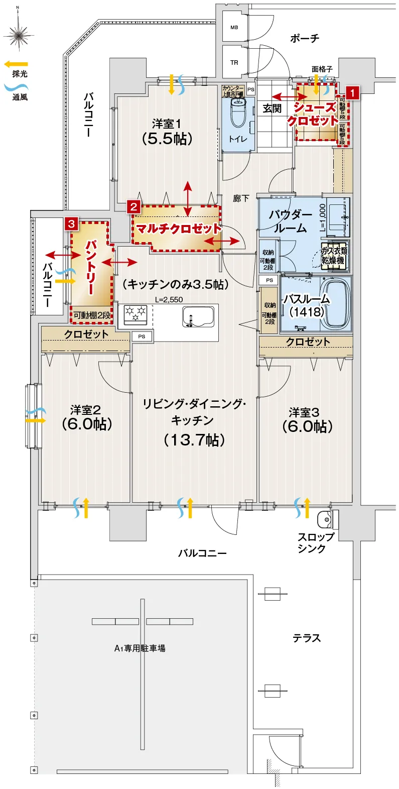 A1タイプの平面図