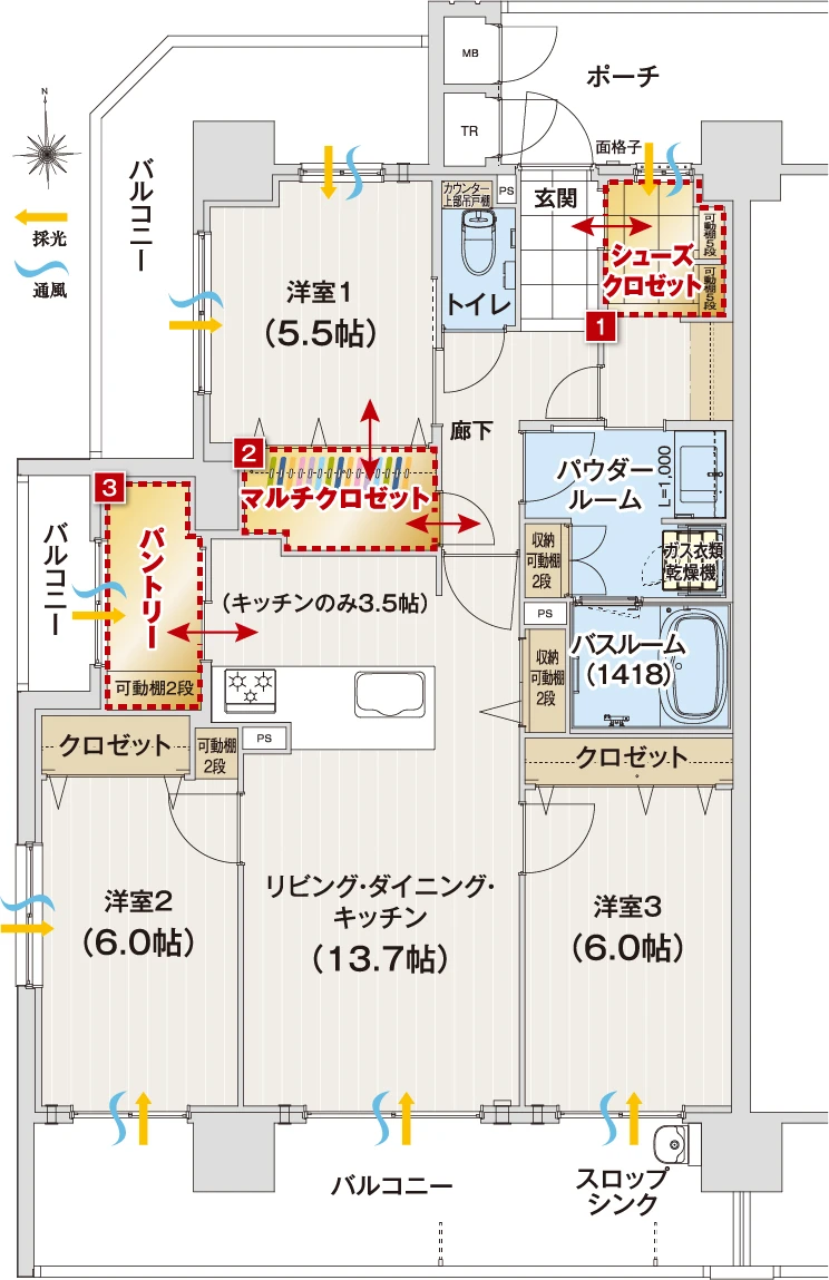 Aタイプの平面図