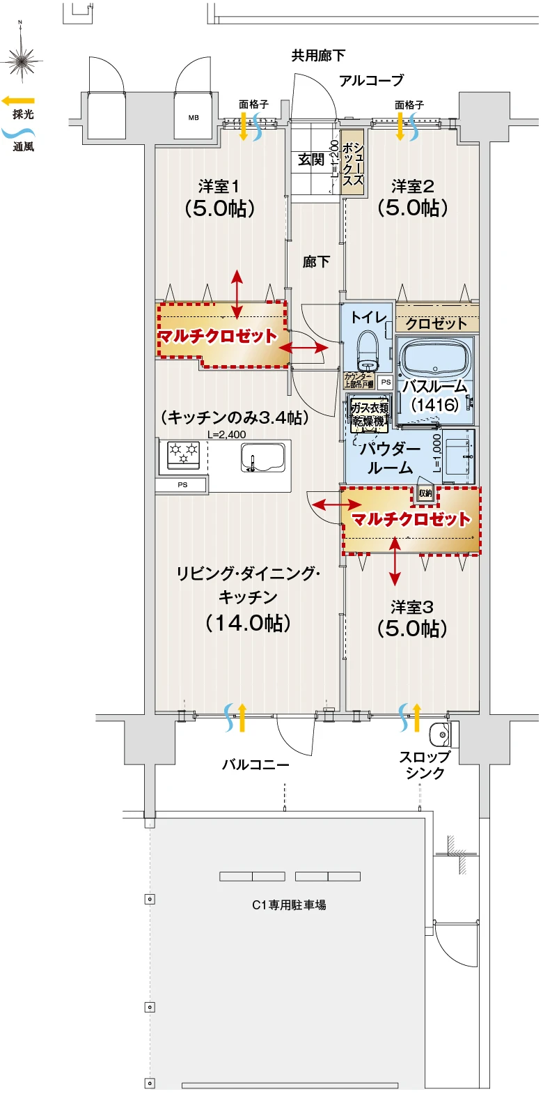 C1タイプの平面図