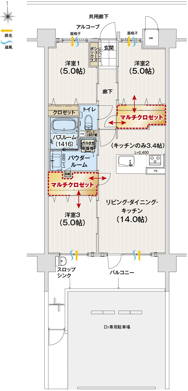 D1タイプの平面図