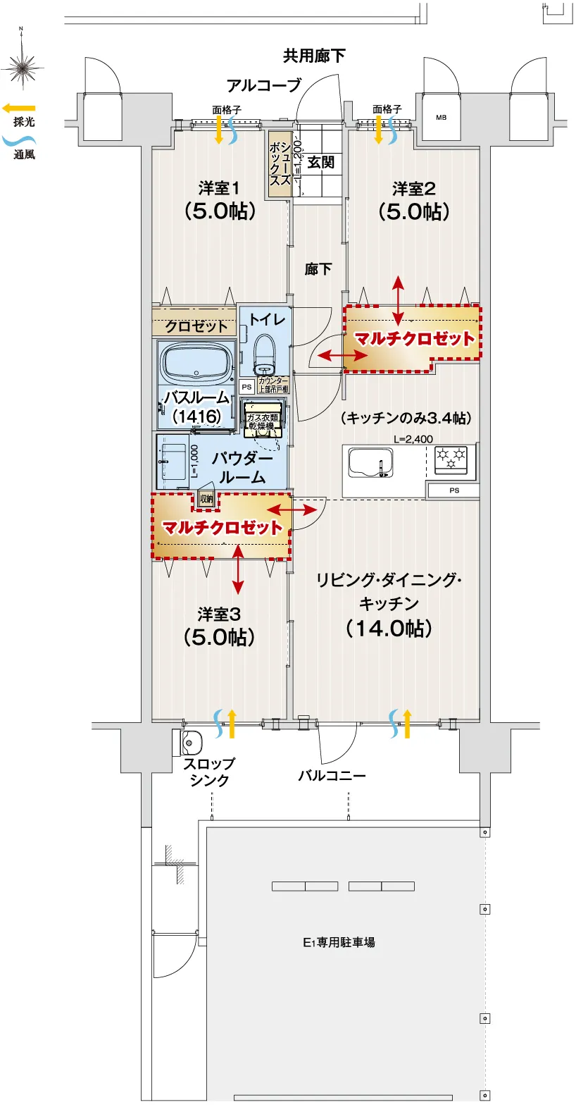 E1タイプの平面図