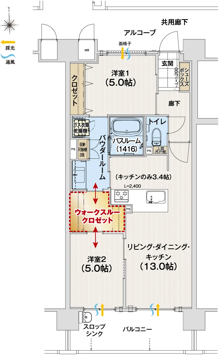 Fタイプの平面図