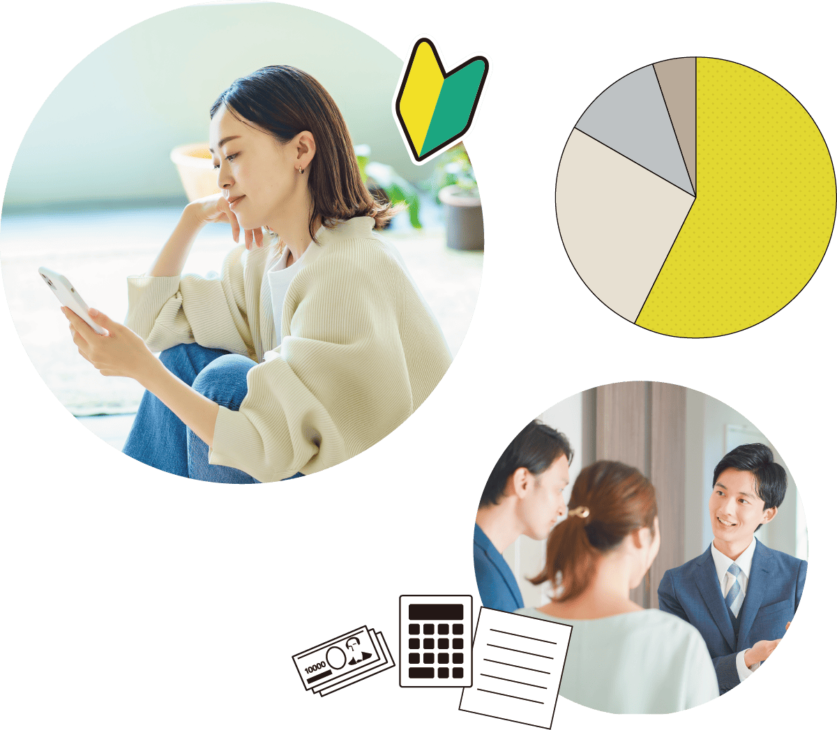 お役立ちコラム