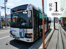 写真：西鉄バス「飯倉二丁目」バス