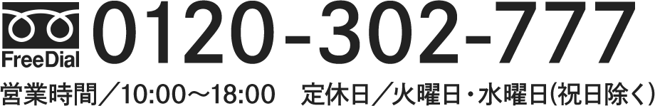 アルファステイツ飯塚駅