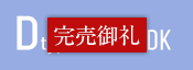 Dtype