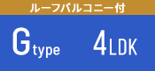 Gtype