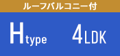Htype