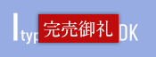 Itype