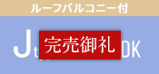 Jtype