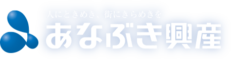 あなぶき興産