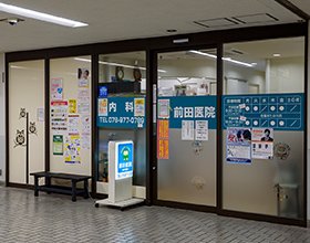 前田医院 徒歩約2分（約160ｍ）