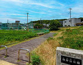 自分山公園 徒歩約5分（約330ｍ）