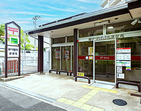 神戸学園西町郵便局 車約3分（約1,970ｍ）