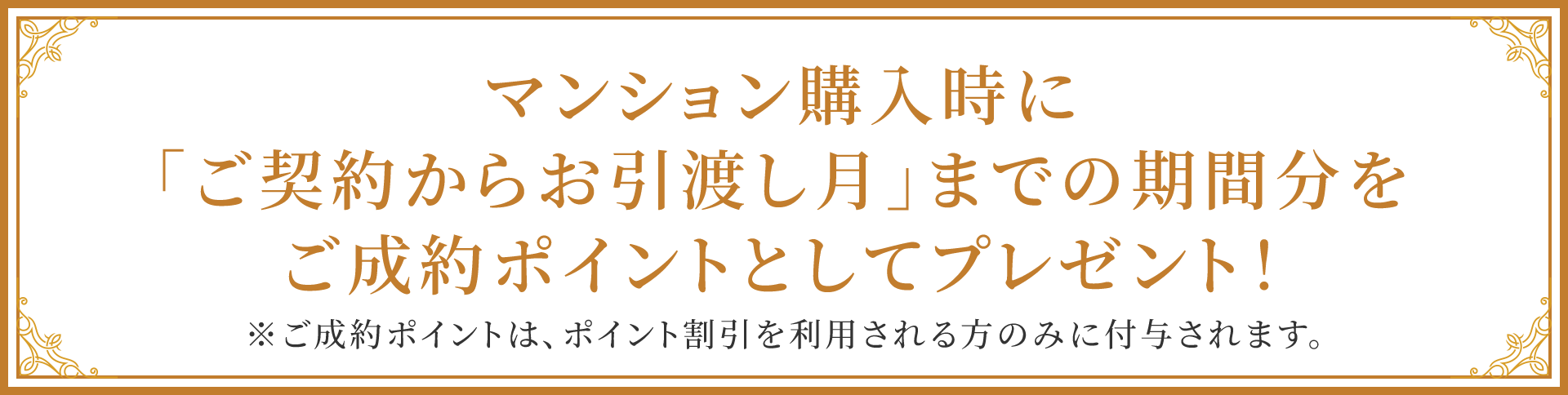 アルファあなぶきStyleポイント進呈！！