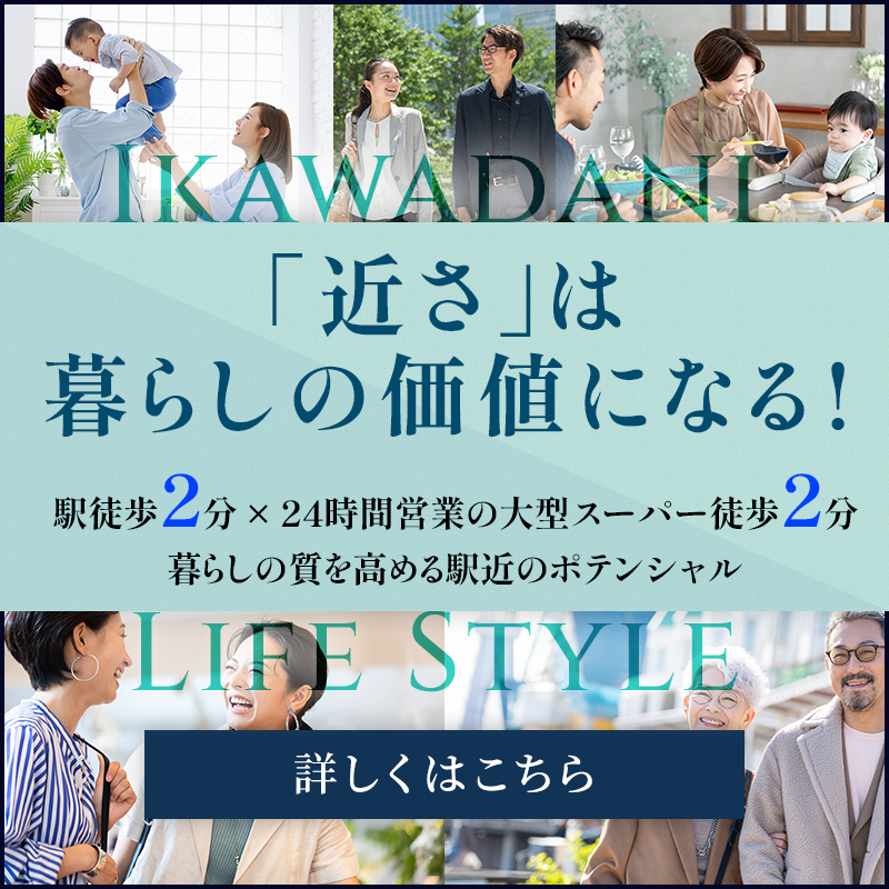 ご契約者様の声