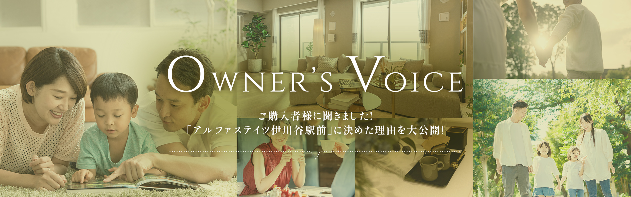 外観完成予想CG